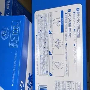 Mask Unicharm 100pieces Sofutoku Supersolid Mask